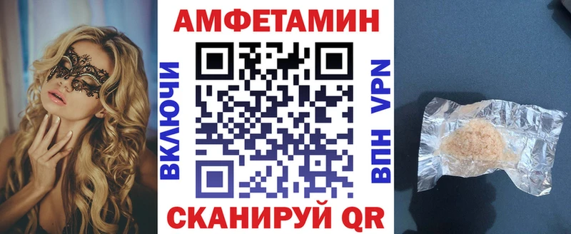 цена   Отрадная  Амфетамин 97% 