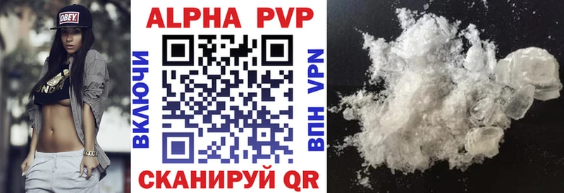 ОМГ ОМГ ССЫЛКА  Отрадная  даркнет клад  A-PVP VHQ 