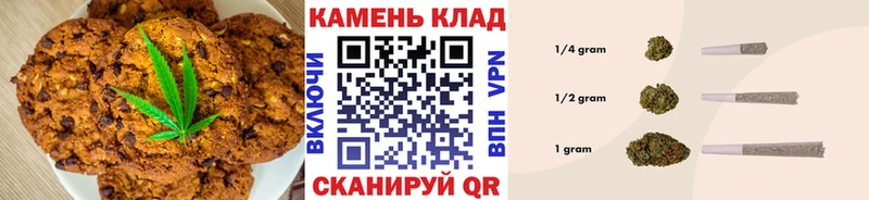 сколько стоит  Отрадная  Cannafood конопля 