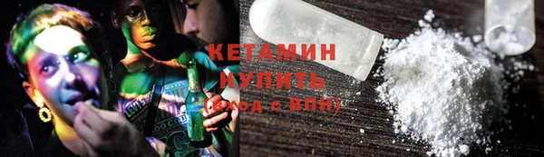 кристаллы Алексин