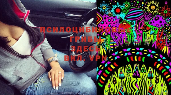 альфа пвп VHQ Алексеевка