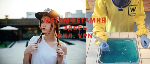 альфа пвп VHQ Алексеевка