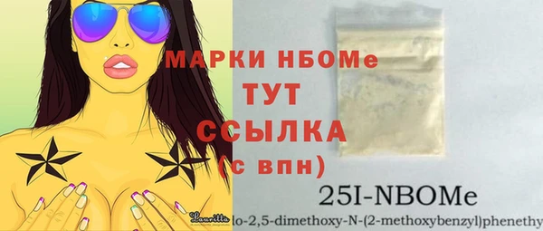 кристаллы Алексин