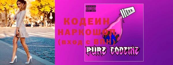 альфа пвп VHQ Алексеевка