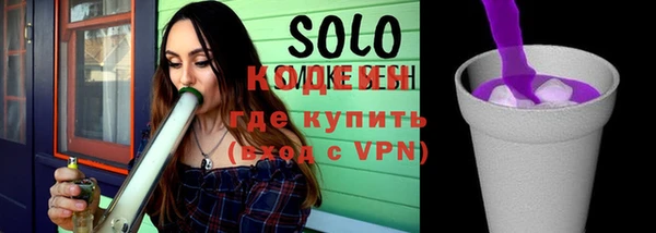 кокаин Абинск
