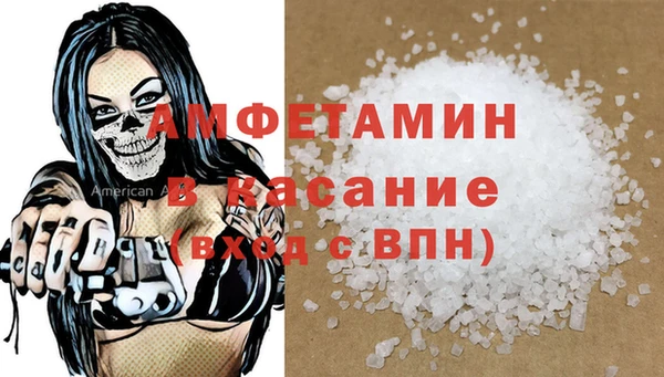 кристаллы Алексин