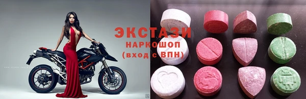 кристаллы Алексин