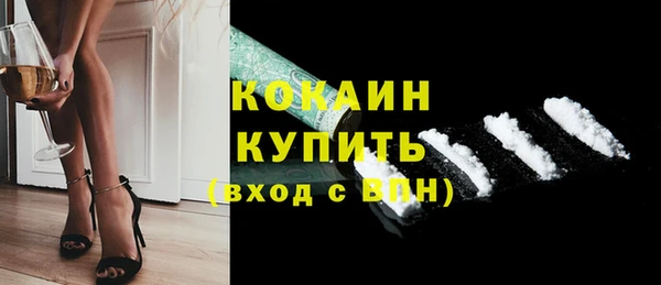кристаллы Алексин