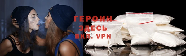 альфа пвп VHQ Алексеевка