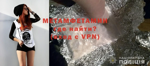 альфа пвп VHQ Алексеевка