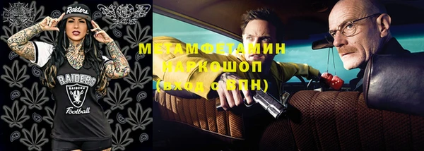 кристаллы Алексин