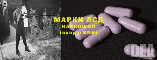 кристаллы Алексин