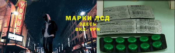 бутик Абдулино