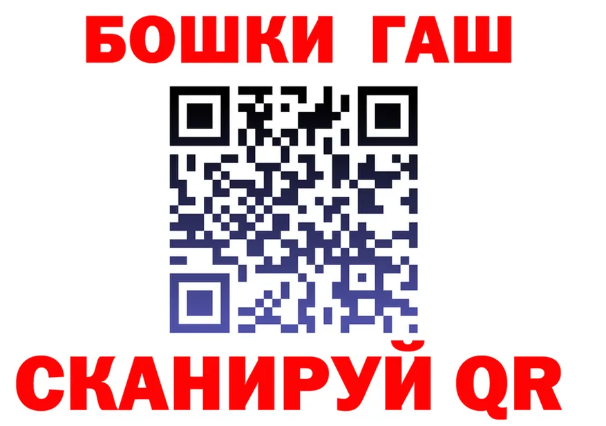 Гашиш гашик зеркало мориарти OMG Отрадная