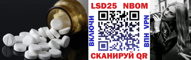 Лсд 25 экстази ecstasy Отрадная