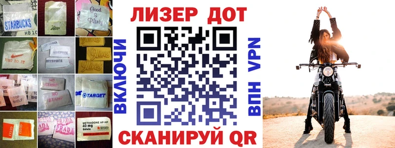 LSD-25 экстази кислота  Отрадная 