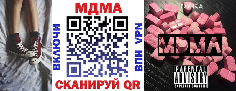 наркота Отрадная сайты даркнета телеграм MDMA молли hydra зеркало