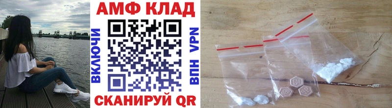 Первитин Декстрометамфетамин 99.9%  Отрадная 
