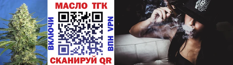 закладка  Отрадная  Дистиллят ТГК вейп с тгк 